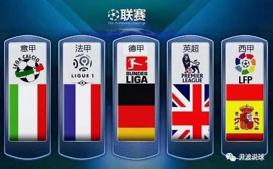 斩将的奋勇